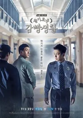 山海拾光奇幻剧全集在线观看