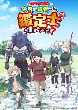 机械之心机战动漫全集在线观看