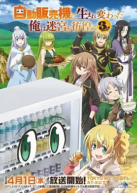 少年白马行武侠国漫全集免费观看