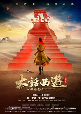 深蓝信号科幻电影口碑榜在线观看